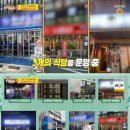 흥미회집 이미지