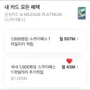 세븐일레븐 유성점 이미지