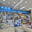 메디컬대동약국 이미지