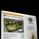 스시덴 - 포항시 북구 장량주택로18번길 2 | 스시덴