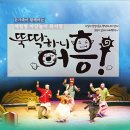 정읍사예술회관 투데이안