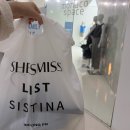 인동FN쉬즈미스;리스트 | [내돈내산]인동FN 패밀리세일 최대 80% 할인! 쉬즈미스·리스트·시스티나 득템 찬스✨