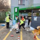 재활용 동네마당 이미지