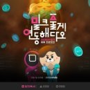 인터파크여행_간편결제 이미지