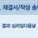홍익행정사사무소 이미지