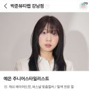 예은헤어샵 이미지