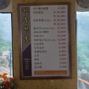 장릉청솔식당 이미지