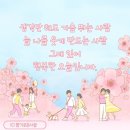 행복한아침 이미지