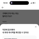 (주)삼성오토홈시스템 | [D+152] 신차구매 카카오페이 카드 오토캐시백 후기 및 방법