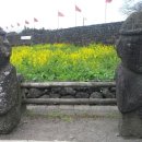 가시리마을 이미지