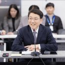 경기도, 제3판교에 ‘대한민국 팹리스 심장’ 심는다. 이미지