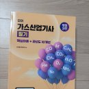 모아유리산업