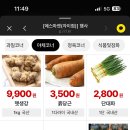 에스마켓자이점 이미지