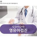 삼육오보람의원 이미지