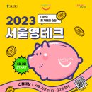 영 이미지