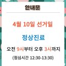 현대제철문화센터최대성한의원 이미지