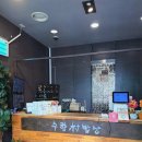 다대고등학교 | 사하구 다대포맛집 수향촌 내돈내산 솔직한 추어탕 후기