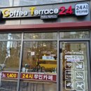 쭈니 24시 무인카페