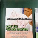 야무진허리상담소