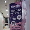 꾹코인 노래연습장 이미지