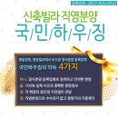 베네스트수 이미지