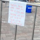 경인아라뱃길 시천가람터 물놀이장 이용후기