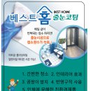 군산내흥7 LH아파트 이미지
