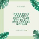 성공매니아 이미지