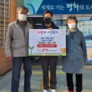 삼위거제도흑삼