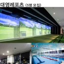 대영레포츠 이미지