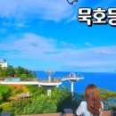 동해포장횟집 이미지