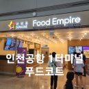 몽이1푸드 이미지