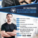 팀최고짐 네이버블로그