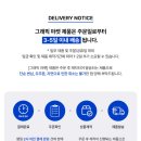 건모터스 | 전북현대 팬심 저격하는 무한의계단 그래픽 케이스 실물 보고 감탄한 후기