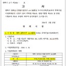 지구건설(주) 이미지