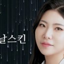 100프로스킨케어