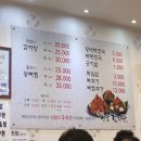 옛날감자탕 수진점 이미지