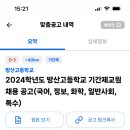 방산고등학교 이미지