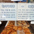 박선정 헤어 이미지