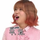 우미노식탁 이미지