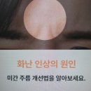 창조피부과의원 이미지