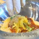 트래블레시피 이미지