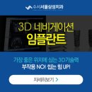 당신을위한치과 이미지