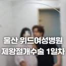 위드병원 이미지
