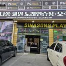 신나쏭코인노래연습장 거제본점 이미지