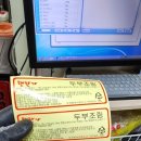 꽃길찬방 이미지