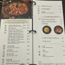 김치옥 의정부민락점 | 의정부 민락동 맛집 김치옥 삼겹살 목살 김치찌개 후기