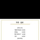 애월연어 이미지