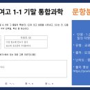 부산중앙여자고등학교 이미지