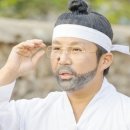 마님